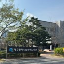 북부도서관 | 대구 북부도서관 리모델링 후 1 2 3층 이용 후기