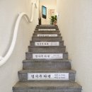 김가네이천