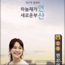 연산경로당 티스토리
