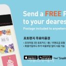스네일 투어 이뉴스투데이