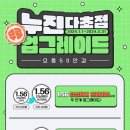 으뜸50안경서울대점 네이버블로그