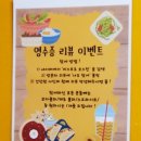 비스트로오스틴 이미지