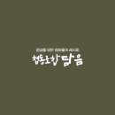 협동조합 담음 이미지