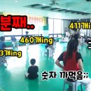 화성3태권도 체육관 이미지