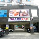 통영 다옴 이미지