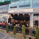 고기원칙 미사강변점 이미지