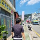 하동반점