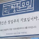 청원모밀직영점 이미지