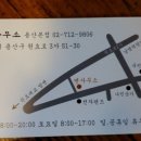 전자랜드 맞은 편 이미지