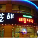 SK주유소 옆 이미지