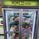 남목 식자재 할인마트 | 대전 노은도매할인마트 : O마트 OOO더스보다 저렴한 식자재 할인마트 내돈내산 후기