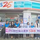 GS25 주안공단점 이미지