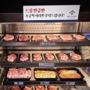 명륜진사갈비(남양주 현대 아울렛점)