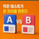 광고공사스카이 | 스카이차 광고 상위노출 잘되는 방법