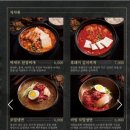 제주옥탑전주 - 56097 | 제주옥탑전주