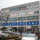 교육연구시설 이미지
