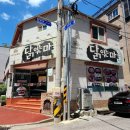 닭익는마을 여천점 | 여천닭갈비 닭익는마을 전남여천점 인생닭갈비가 먹고싶다면 바로 여기