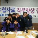 (주)수협사료 Daum카페