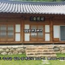 행복한한옥펜션