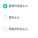아라치(태장점)