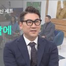 새롭게하소서; "주님의 시선" 예람워십 전혁, 아들의 골육종암... 기도- 김태중, 윤주희 - 치매가 축복? 이미지