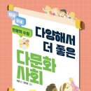 와글와글주니어
