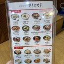 북촌손만두자양점 이미지