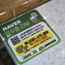 야한곱창 | 양재역맛집 곱창왕김형제 양재역본점