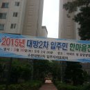 수완대방2차경로당 이미지