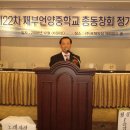 언양중학교 이미지