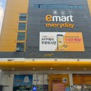 이마트에브리데이일곡점 이미지