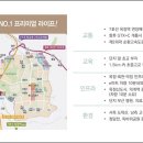 파크빌리지 이미지