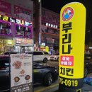 CU양산우미점 이미지