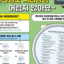 경민중학교 이미지
