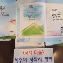 안덕중학교 이미지