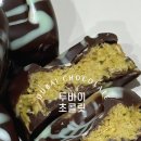 비스킷테이블