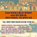 동락월드주