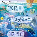 그림책탐험 이미지