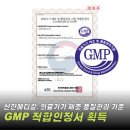 신한메디칼(주) 이미지