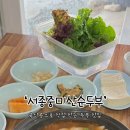 서종중미산순두부 이미지