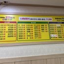 아랑이네 이미지