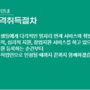 함께하는 요양보호사 교육원 이미지