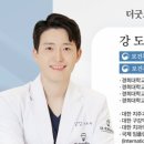 더굿모닝치과의원 이미지