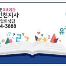 (학부모설명회) 7월16일 동춘자이점 학부모 설명회가 있었습니다. 이미지