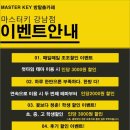 강남-086 이미지