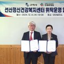 의료법인 민현의료재단 이미지