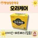 햇살가득한약국 이미지