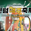 센텀서로 20 이미지