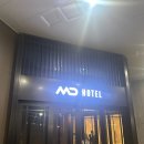 엠디호텔 독산 이미지
