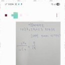 제네시스학원
